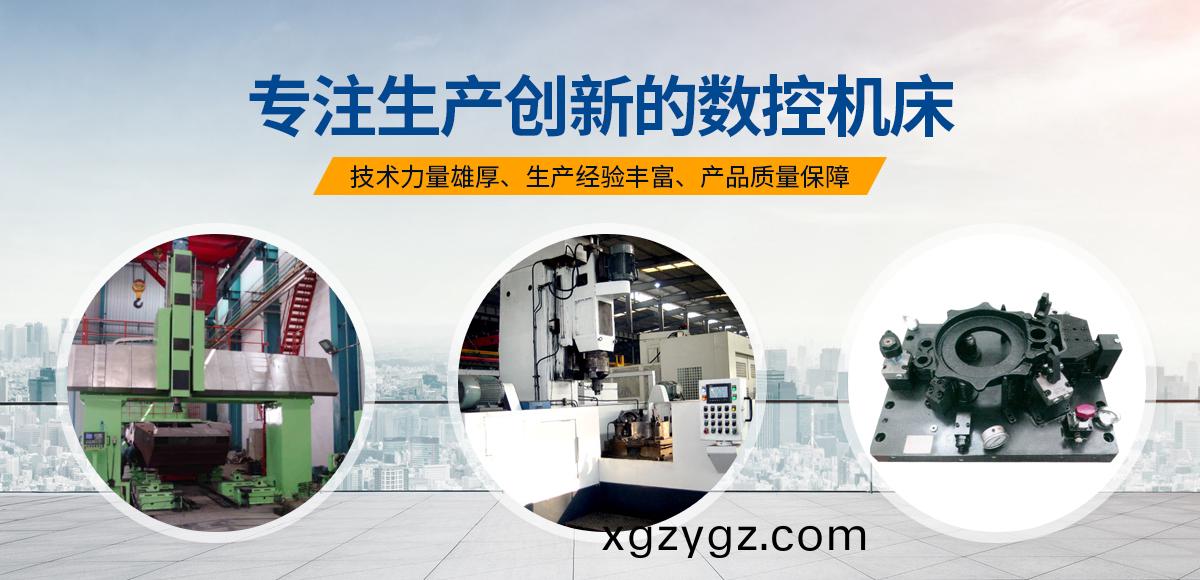 安陽(yang)紅(hong)鋼(gang)機(ji)械(xie)裝(zhuang)備有(you)限公司(si)