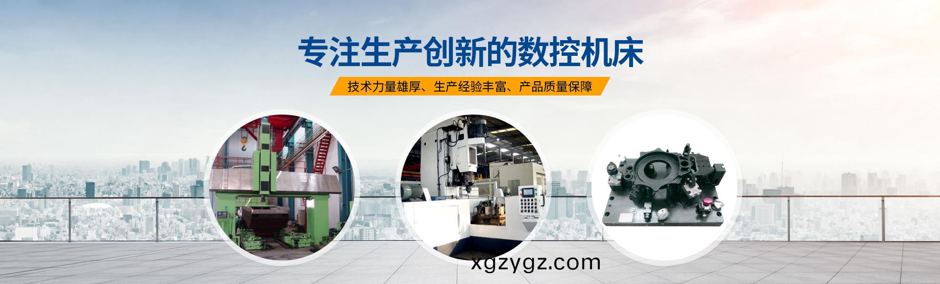 安(an)陽(yang)紅鋼(gang)機械裝(zhuang)備有(you)限(xian)公司(si)