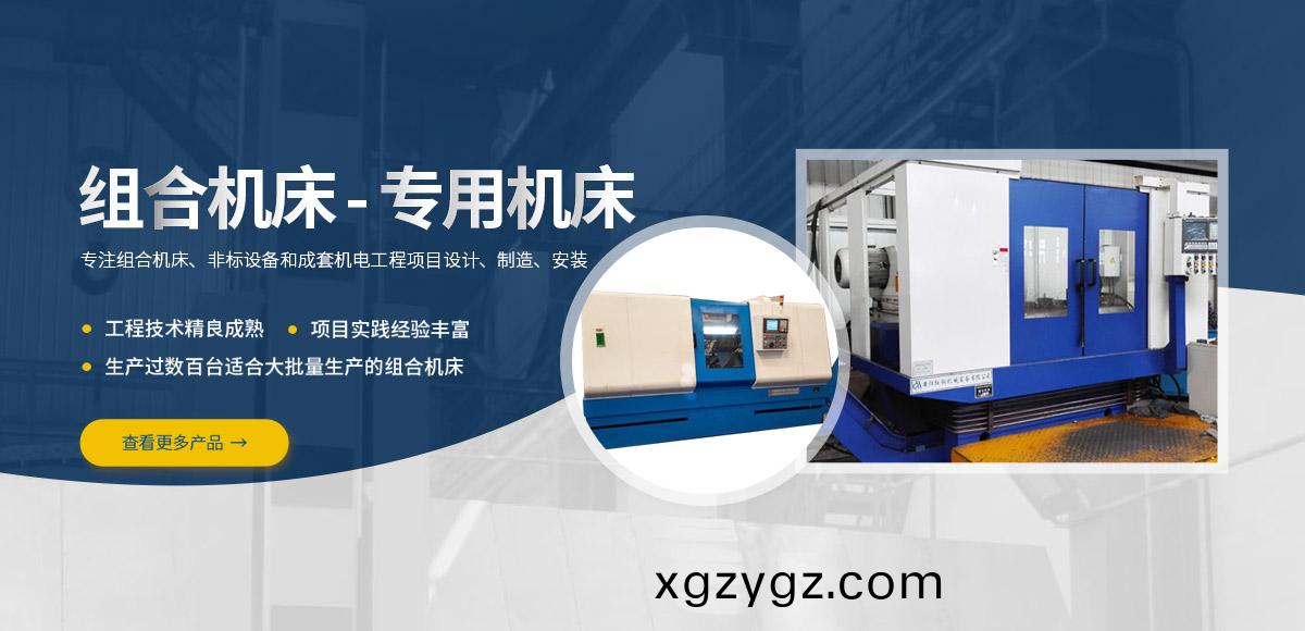 安(an)陽(yang)紅(hong)鋼(gang)機(ji)械(xie)裝(zhuang)備(bei)有(you)限公(gong)司